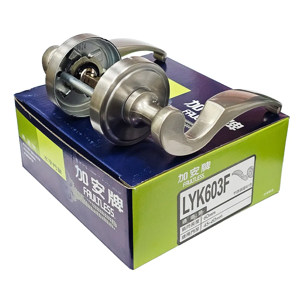 加安牌 水平浴廁鎖 自動解閂古紅銅TLYEX70G 歷史價格詳細信息