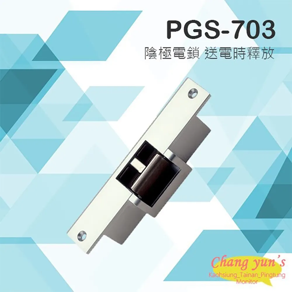 pegasus PGS-705FS/SW 送電開陰極電鎖 具備開門監視點 歷史價格詳細信息
