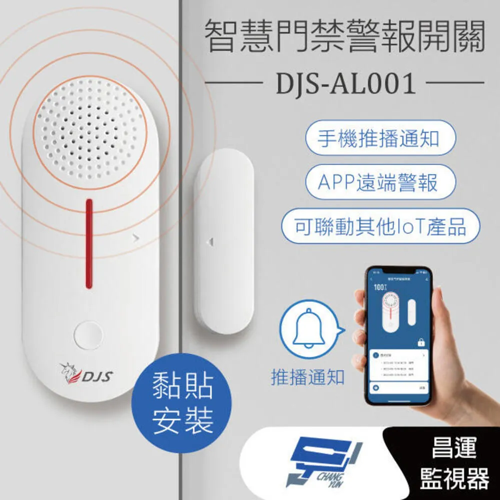 DJS智慧開關單聯墊片 黑色 雙層設計 厚度5mm 歷史價格詳細信息