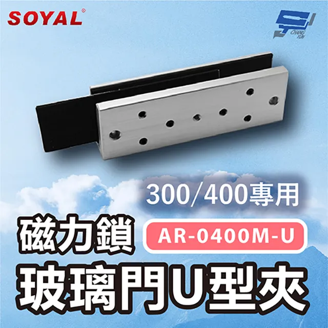 SOYAL AR-0600M 600磅標準型磁力鎖 歷史價格詳細信息
