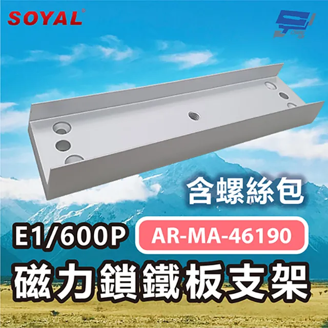 SOYAL E1 Mifare 中文 RS-485 深灰 控制器 歷史價格詳細信息