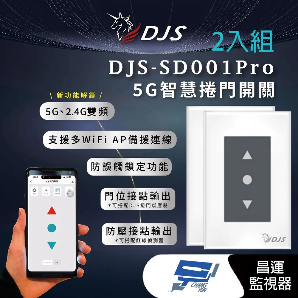 DJS智慧開關單聯墊片 黑色 雙層設計 厚度5mm 歷史價格詳細信息