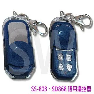 SD-868 主機 電動鐵捲門遙控器 鐵卷門遙控器 基本款可更換各廠牌 歷史價格詳細信息