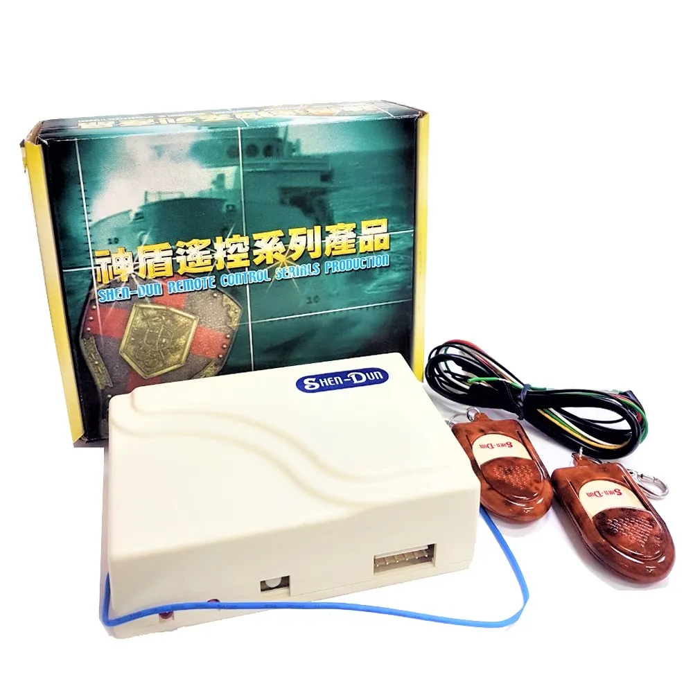 陽極鎖專用外掛盒 歷史價格詳細信息