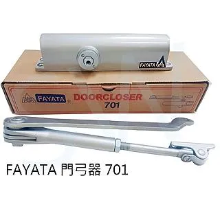 FAYATA 703 門弓器(承重40-60KG)垂直內開 閉門器 自動關門器 歷史價格詳細信息