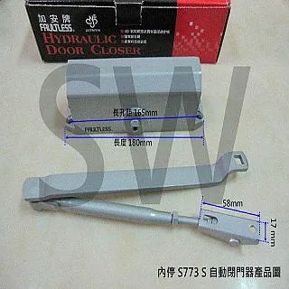 加安牌自動門弓器 外停檔 垂直安裝 歷史價格詳細信息