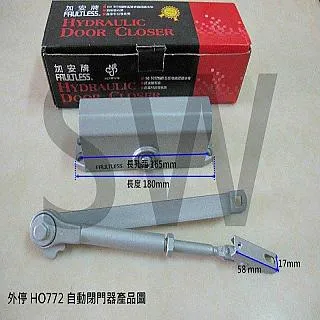 加安牌自動門弓器 外停檔 垂直安裝 歷史價格詳細信息