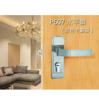 守門員系列 D001 單開輔助鎖 卡霸鑰匙 60mm 銀色 補助鎖 房門鎖 通道鎖 鋁門鎖 歷史價格詳細信息