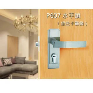 守門員系列 D001 單開輔助鎖 卡霸鑰匙 60mm 銀色 補助鎖 房門鎖 通道鎖 鋁門鎖 歷史價格詳細信息