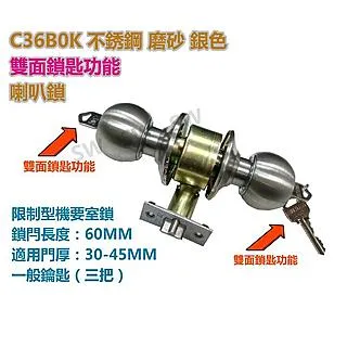 加安牌不銹鋼輔助鎖 D261 歷史價格詳細信息