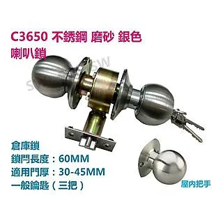 加安牌不鏽鋼浴廁鎖 C3610-60mm 歷史價格詳細信息