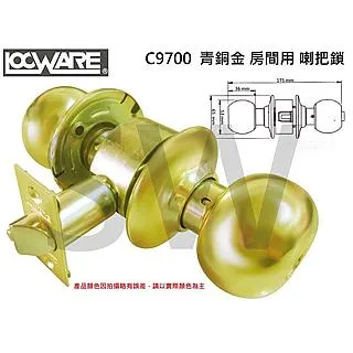 廣安牌 LH601 水平鎖 85mm 無鑰匙 管型 扳手鎖 水平把手 浴廁鎖 浴室鎖 歷史價格詳細信息