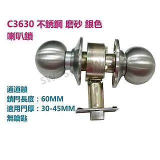 加安牌不鏽鋼浴廁鎖 C3610-60mm 歷史價格詳細信息