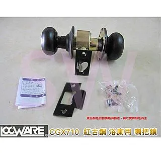 【加安牌】浴室鎖 無鑰匙 按鈕式 水平鎖 60mm 內側自動解閂 歷史價格詳細信息