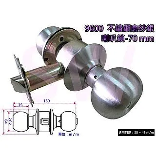廣安牌 LH601 水平鎖 85mm 無鑰匙 管型 扳手鎖 水平把手 浴廁鎖 浴室鎖 歷史價格詳細信息