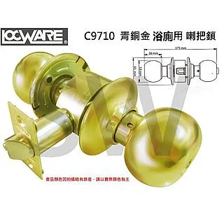 廣安牌 LH601 水平鎖 85mm 無鑰匙 管型 扳手鎖 水平把手 浴廁鎖 浴室鎖 歷史價格詳細信息