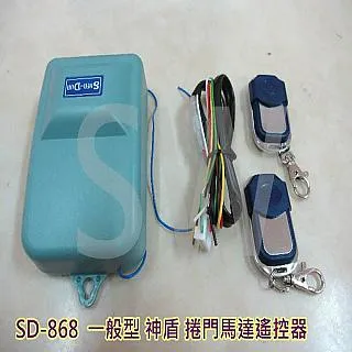 電動鐵捲門遠程遙控 WF網路開門 無須安裝 不分電機 無人倉庫 快速捲門 歷史價格詳細信息