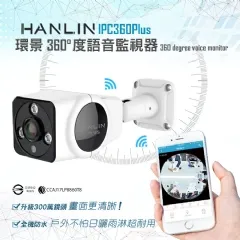 HANLIN 搖頭360度 迷你廣角監視器 歷史價格詳細信息