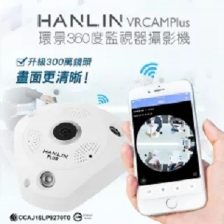 HANLIN 搖頭360度 迷你廣角監視器 歷史價格詳細信息