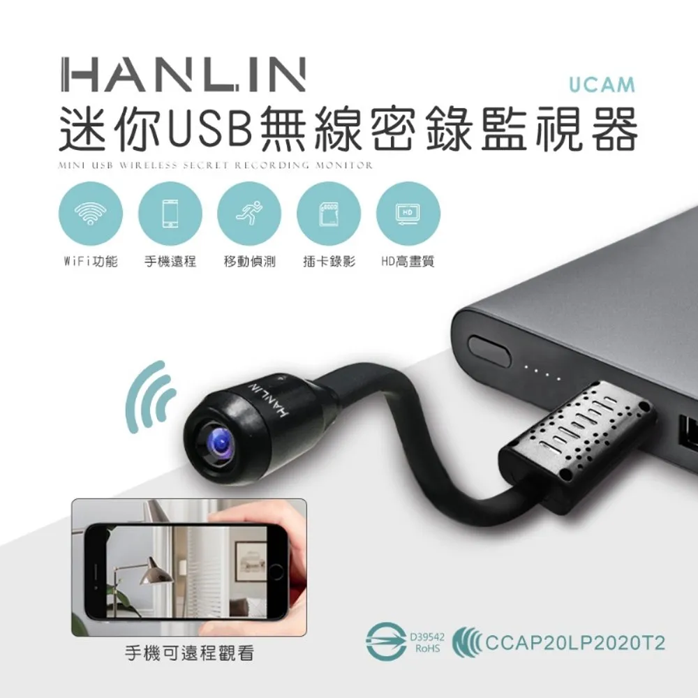 HANLIN 迷你手持無線電對講機 歷史價格詳細信息