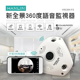 HANLIN 搖頭360度 迷你廣角監視器 歷史價格詳細信息