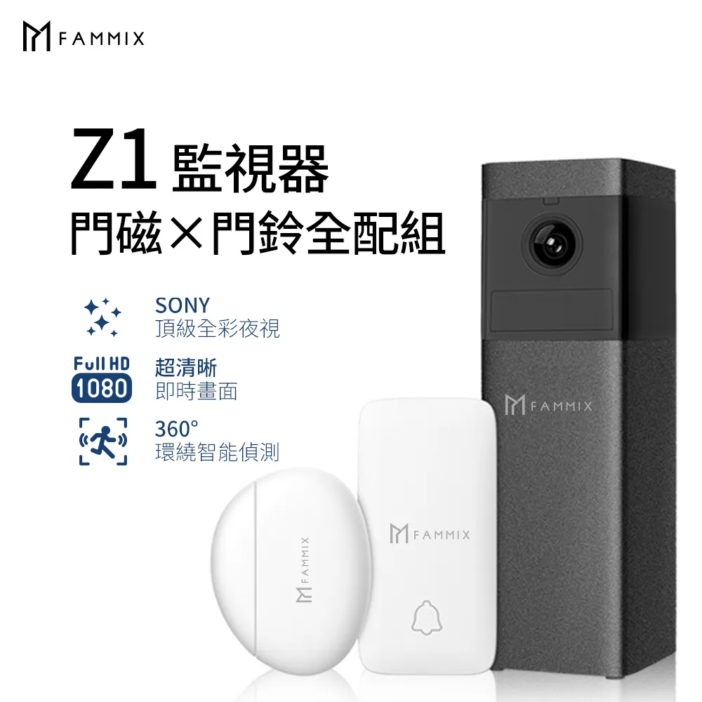 200萬 全彩 定焦 槍型網路攝影機 歷史價格詳細信息