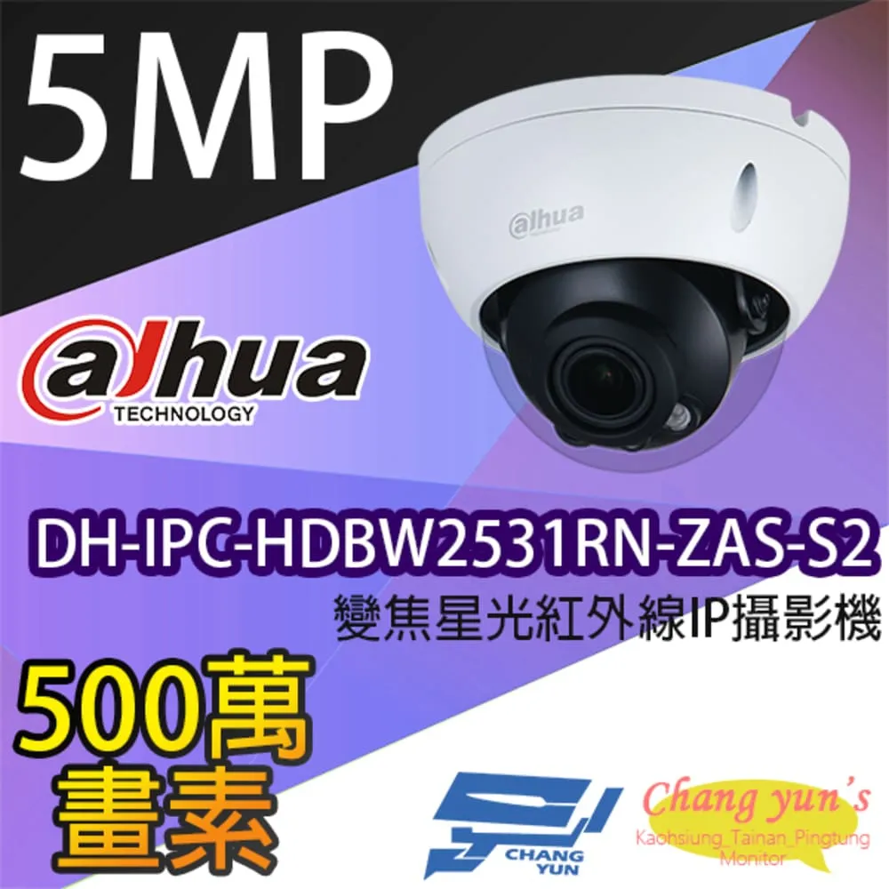 大華 DH-IPC-EBW8630N 6百萬畫素 IPcam 全景網路攝影機 歷史價格詳細信息