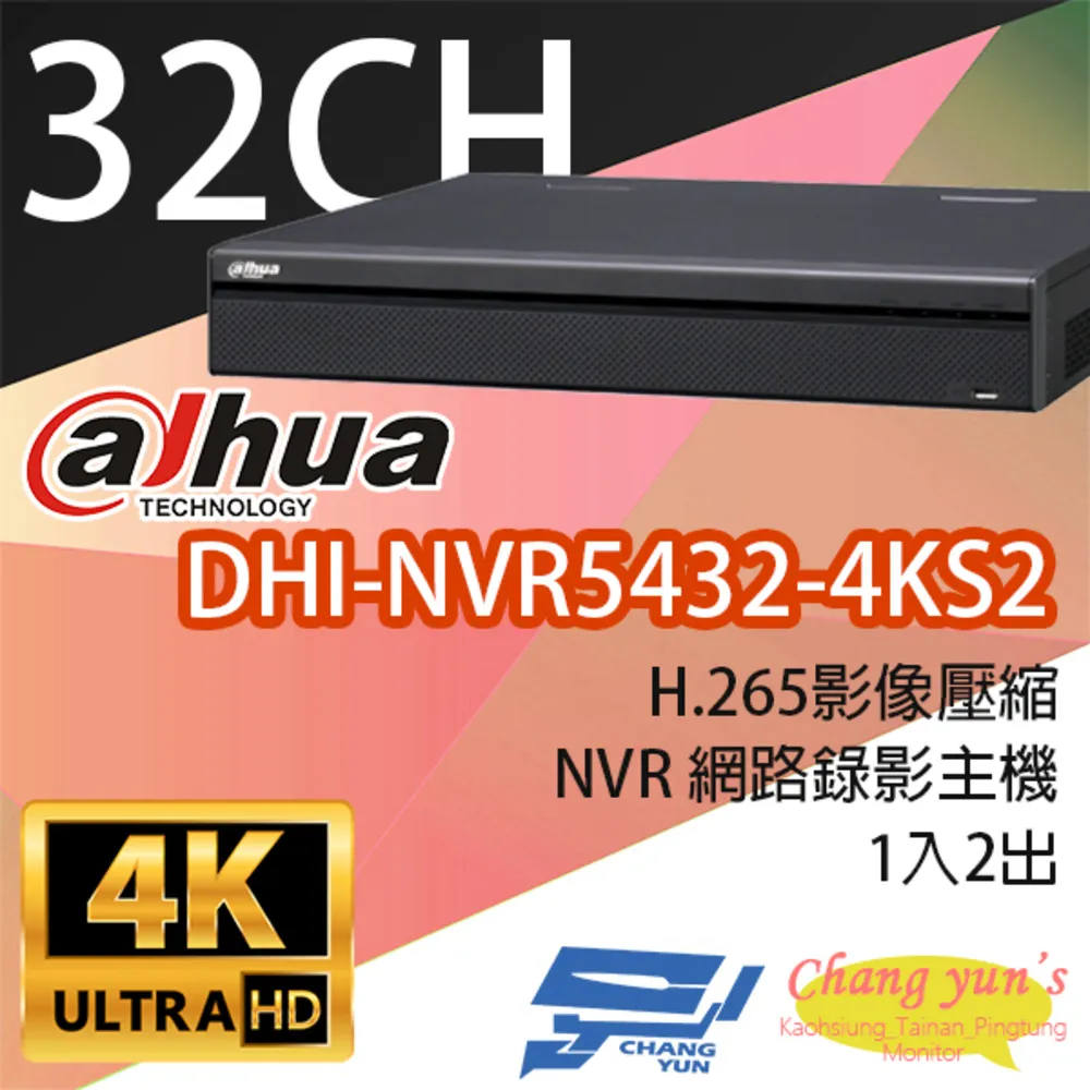 DHI-XVR5108HE - 大華8CH五合一XVR(單硬碟) H.264大華 Dahua 8路五合一XVR 歷史價格詳細信息