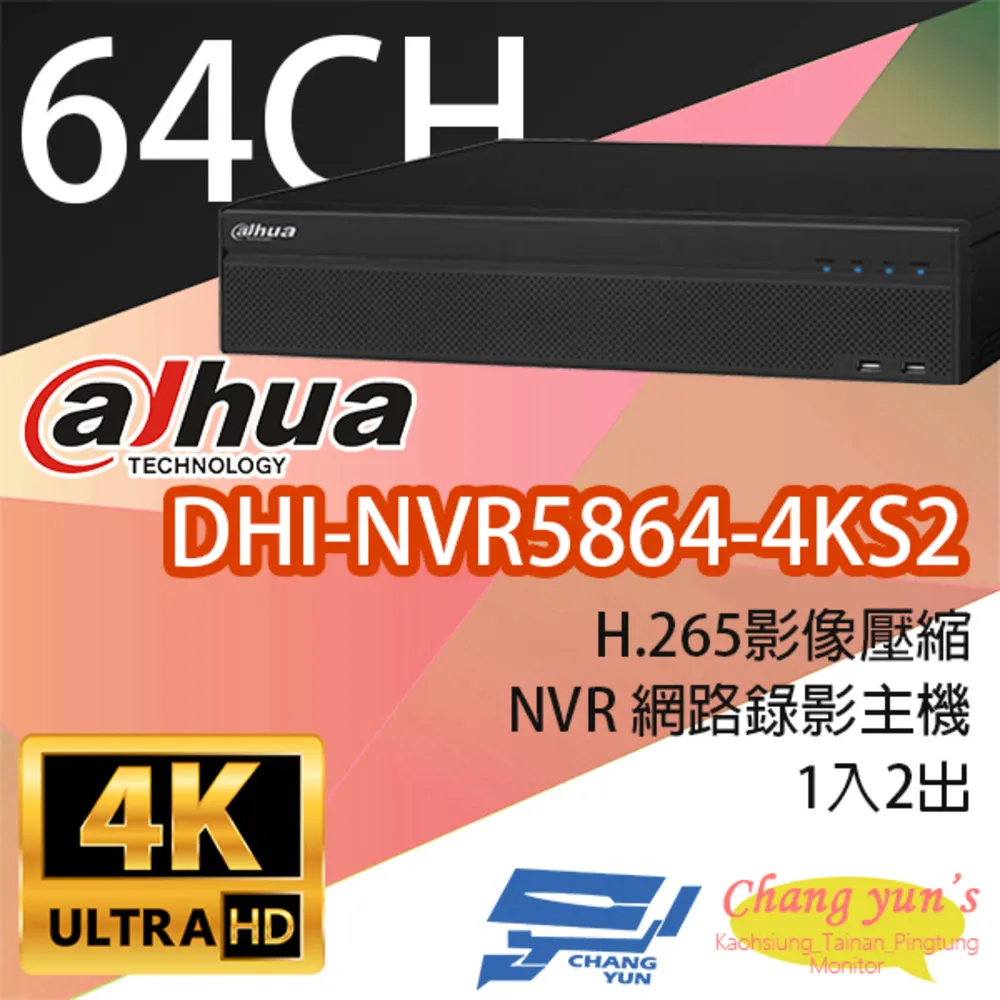 DHI-XVR5108HE - 大華8CH五合一XVR(單硬碟) H.264大華 Dahua 8路五合一XVR 歷史價格詳細信息