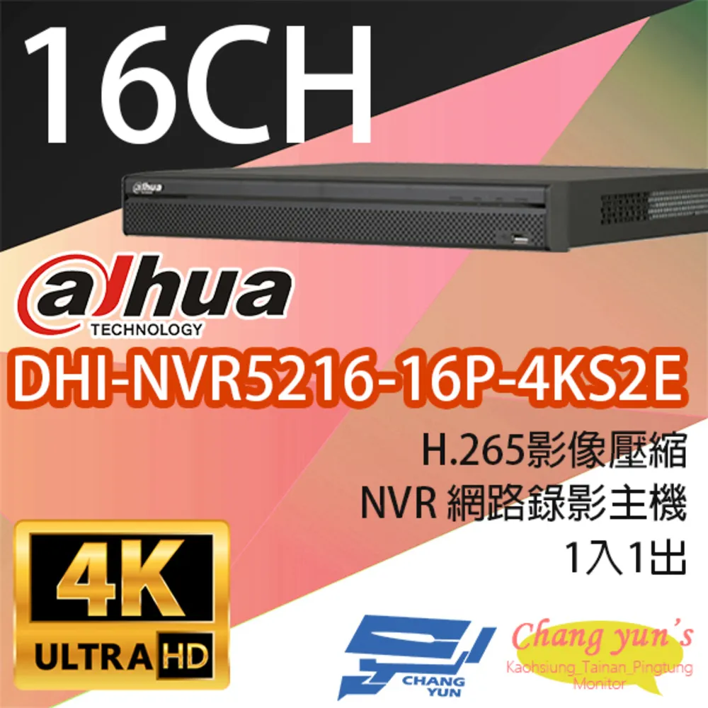 DHI-XVR5108HE - 大華8CH五合一XVR(單硬碟) H.264大華 Dahua 8路五合一XVR 歷史價格詳細信息