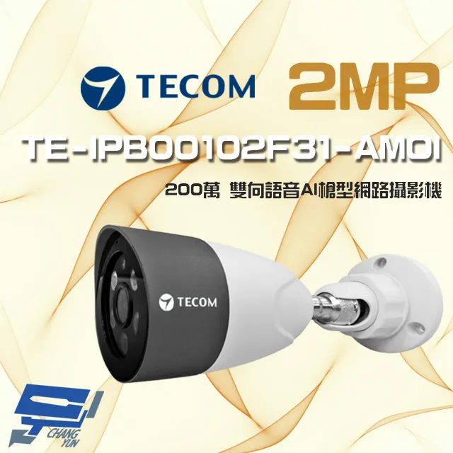 ai動態人臉識別考勤門禁機5寸人臉刷卡密碼開門觸控螢幕門禁機 歷史價格詳細信息