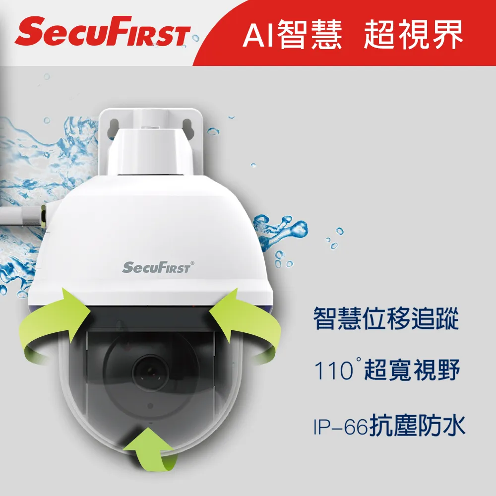SecuFirst 智能無線遠端監控攝影機 WAPP-RAS 歷史價格詳細信息