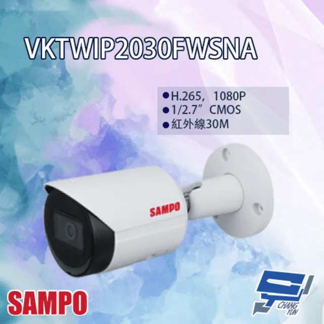 內建麥克風 ICATCH 可取 IT-MC5168-TW AHD 500萬畫素 5MP 30米紅外線 同軸音頻球型攝影機 歷史價格詳細信息