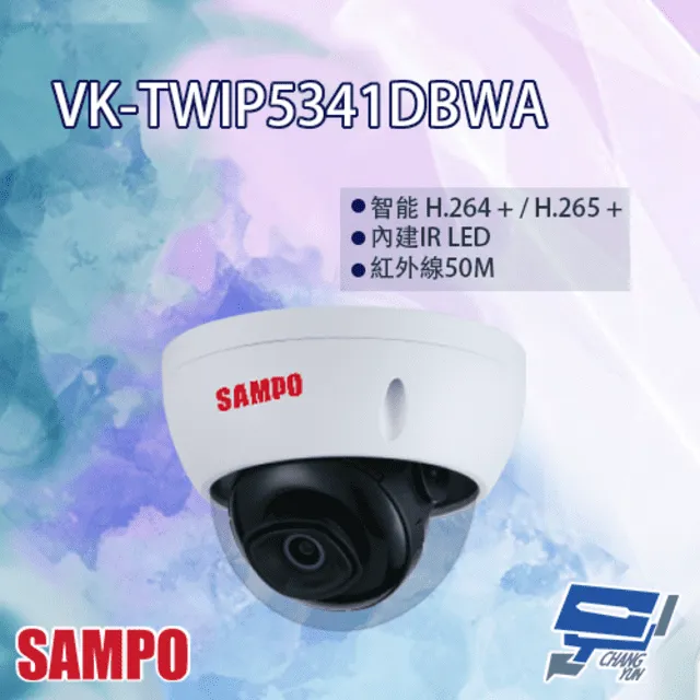 5MP 星光級 低照度 彩色 日夜全彩 SONY AHD TVI 鋁合金 防水 監視器 攝影機 鏡頭 500萬 適 可取 昇銳 DVR 4路 8路 歷史價格詳細信息