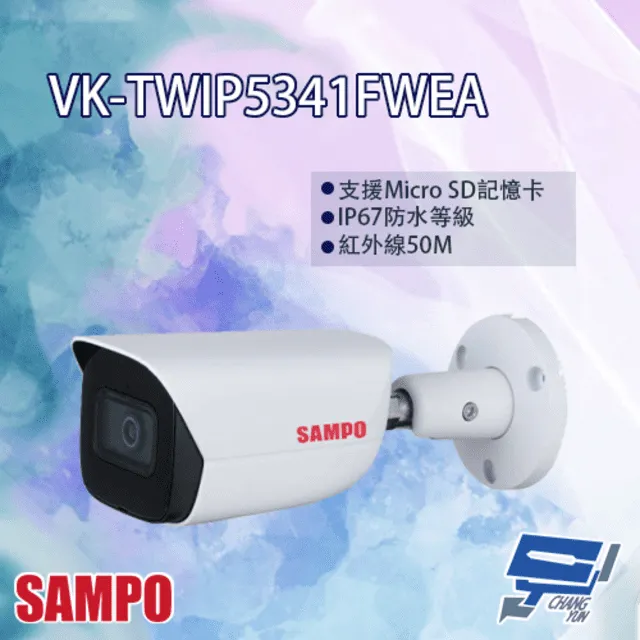 5MP 星光級 低照度 彩色 日夜全彩 SONY AHD TVI 鋁合金 防水 監視器 攝影機 鏡頭 500萬 適 可取 昇銳 DVR 4路 8路 歷史價格詳細信息