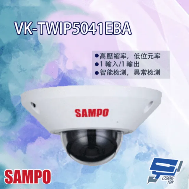 5MP 全景超廣角 AHD TVI CVI 500萬畫素 監視器鏡頭 6顆高亮度陣列式LED紅外線半球攝影機 監視鏡頭 亞霸 歷史價格詳細信息