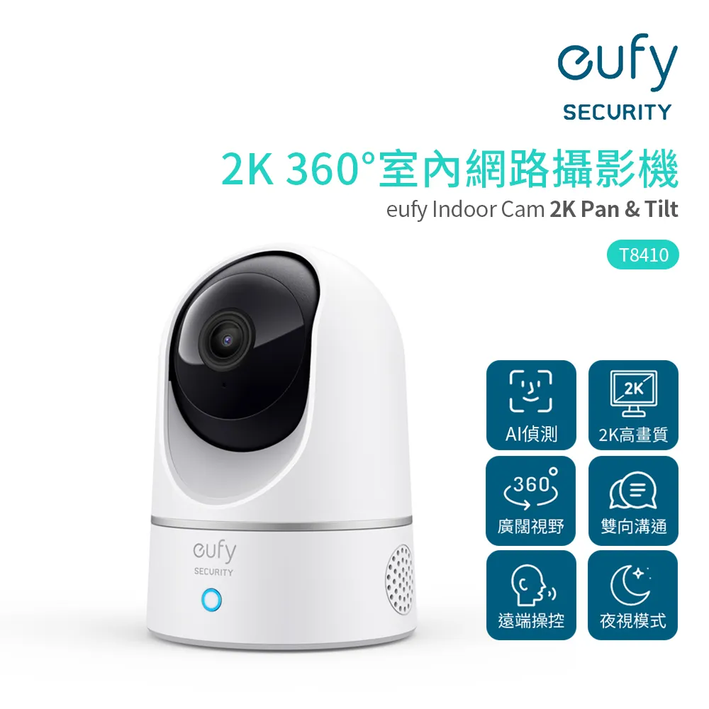 Eufy H30手持吸塵器(黑)(福利品) 歷史價格詳細信息