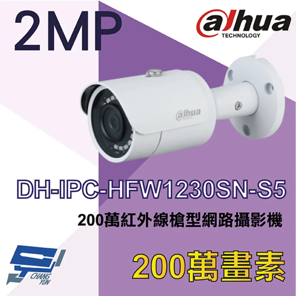 大華 DH-IPC-EBW8630N 6百萬畫素 IPcam 全景網路攝影機 歷史價格詳細信息