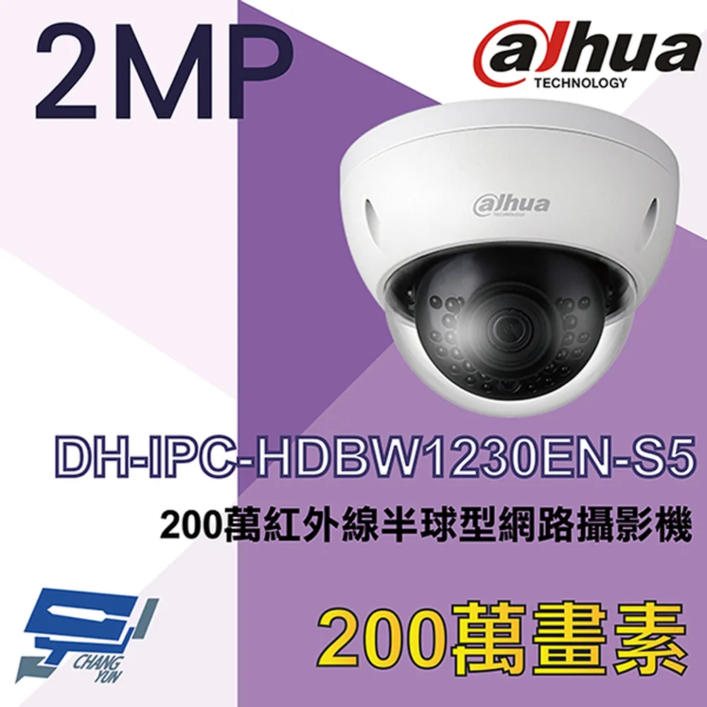 大華 DH-SD49216UEN-HN  16倍 2MP 紅外線網路快速球 歷史價格詳細信息