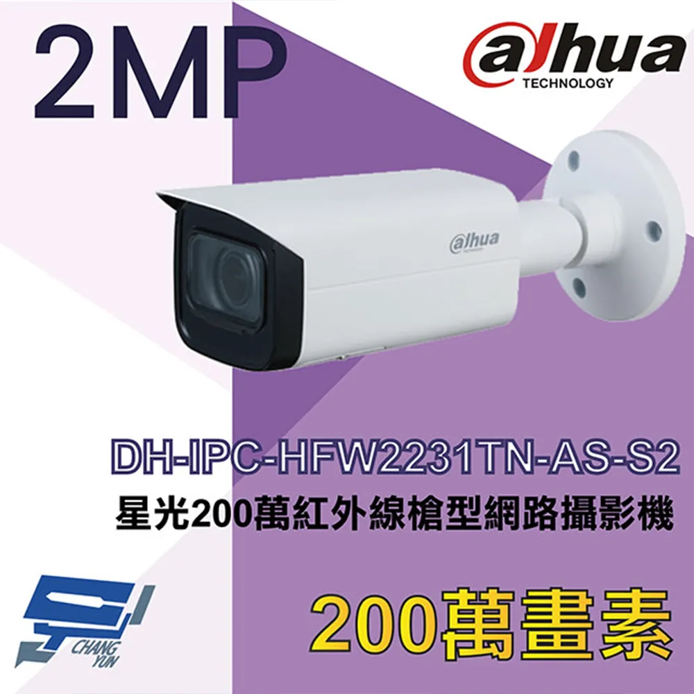大華 DH-IPC-EBW8630N 6百萬畫素 IPcam 全景網路攝影機 歷史價格詳細信息