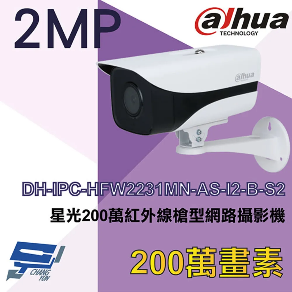 大華 DH-IPC-EBW8630N 6百萬畫素 IPcam 全景網路攝影機 歷史價格詳細信息