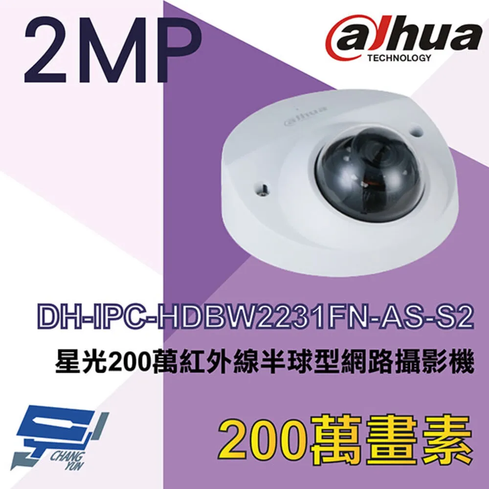 大華 DH-IPC-EBW8630N 6百萬畫素 IPcam 全景網路攝影機 歷史價格詳細信息