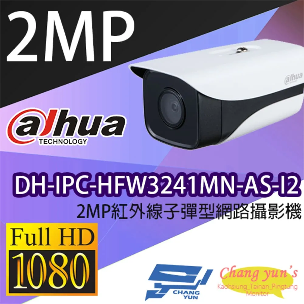 大華 DH-IPC-EBW8630N 6百萬畫素 IPcam 全景網路攝影機 歷史價格詳細信息