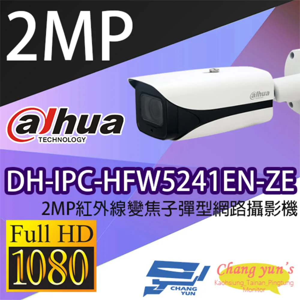 大華 DH-IPC-EBW8630N 6百萬畫素 IPcam 全景網路攝影機 歷史價格詳細信息