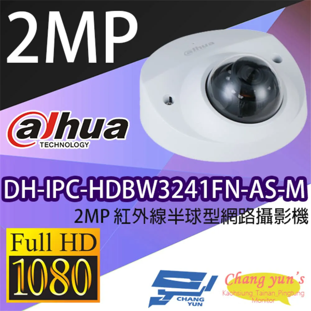 IPcam 網路攝影機 大華 戶外型攝影機 1080P 200萬 H.265 台中監視器 alhua 原廠鏡頭 歷史價格詳細信息