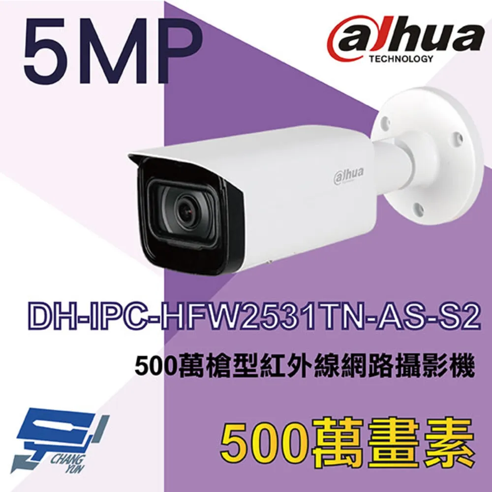 大華 DH-IPC-EBW8630N 6百萬畫素 IPcam 全景網路攝影機 歷史價格詳細信息