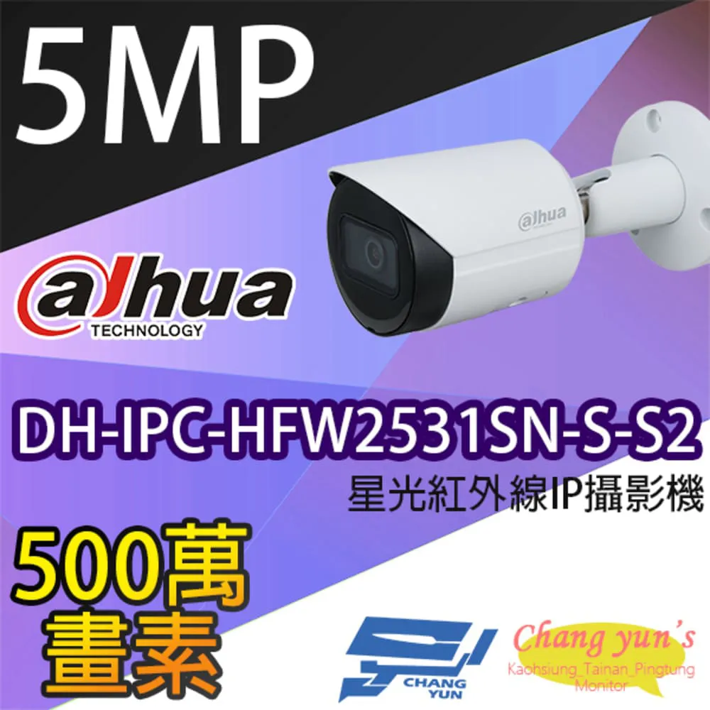 IPcam 網路攝影機 大華 戶外型攝影機 1080P 200萬 H.265 台中監視器 alhua 原廠鏡頭 歷史價格詳細信息