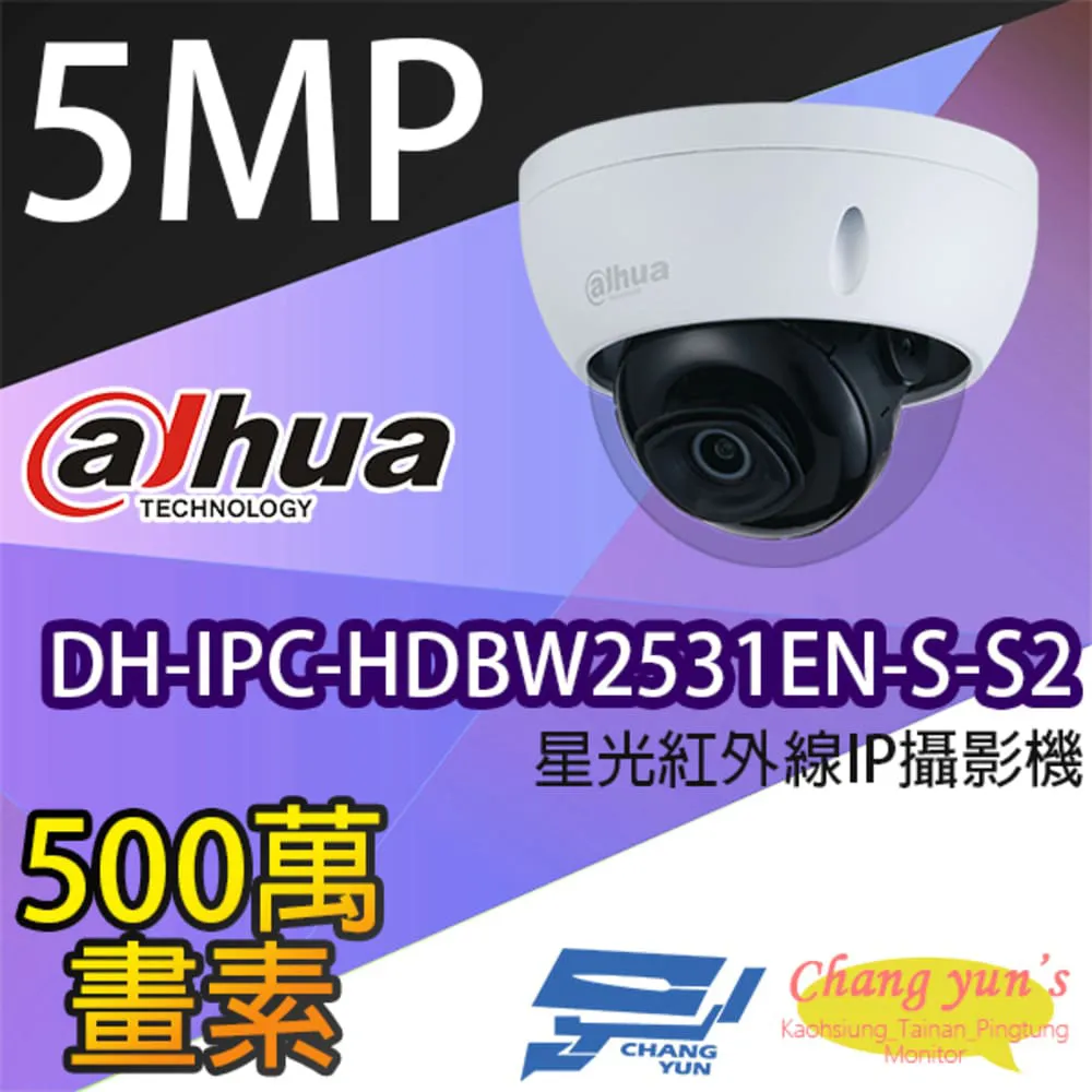 大華 DH-IPC-EBW8630N 6百萬畫素 IPcam 全景網路攝影機 歷史價格詳細信息