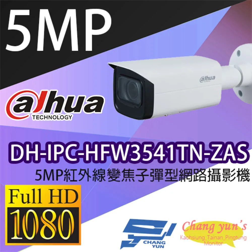 大華 DH-IPC-EBW8630N 6百萬畫素 IPcam 全景網路攝影機 歷史價格詳細信息