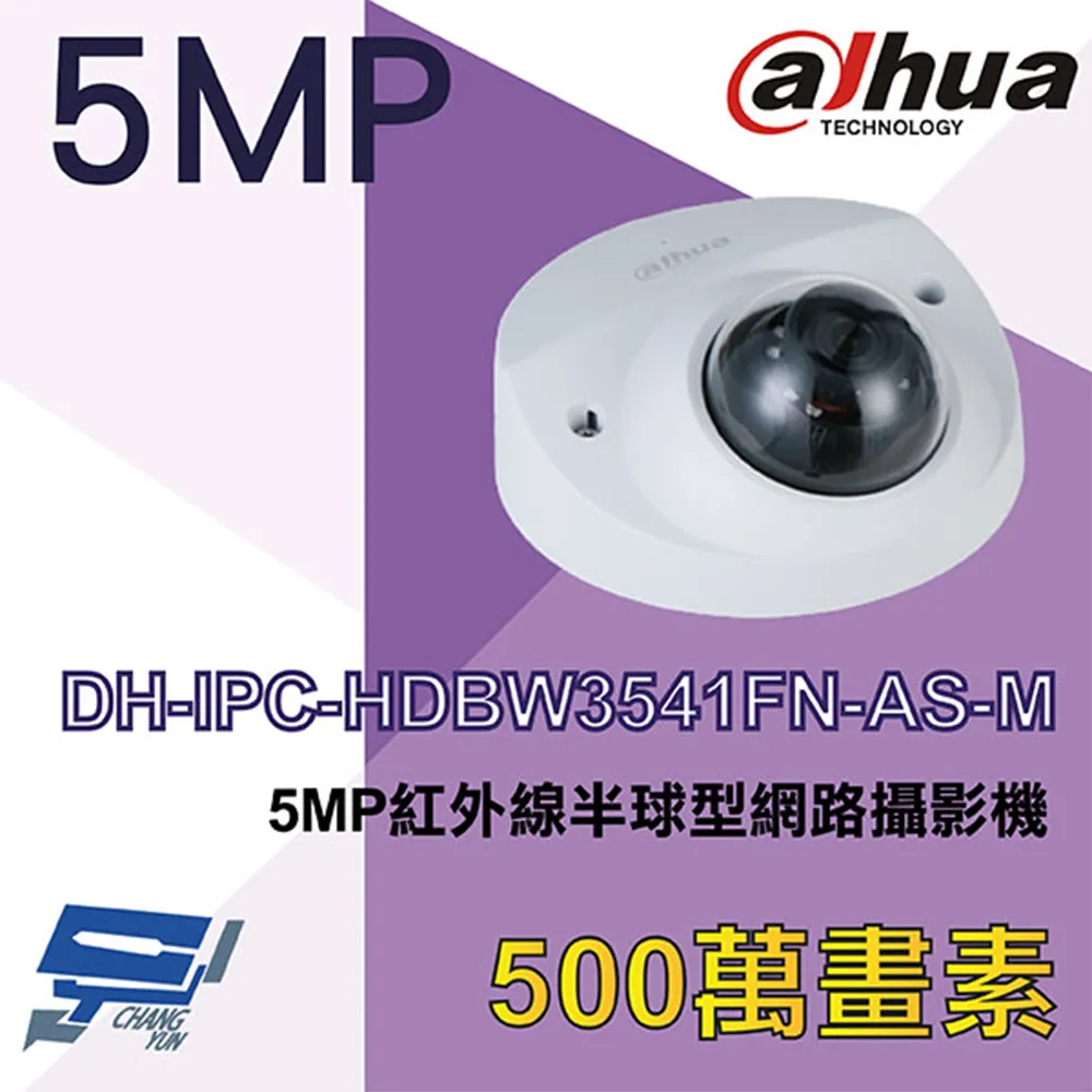 IPcam 網路攝影機 大華 戶外型攝影機 1080P 200萬 H.265 台中監視器 alhua 原廠鏡頭 歷史價格詳細信息